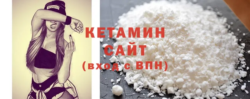 Кетамин VHQ  OMG вход  Кораблино 