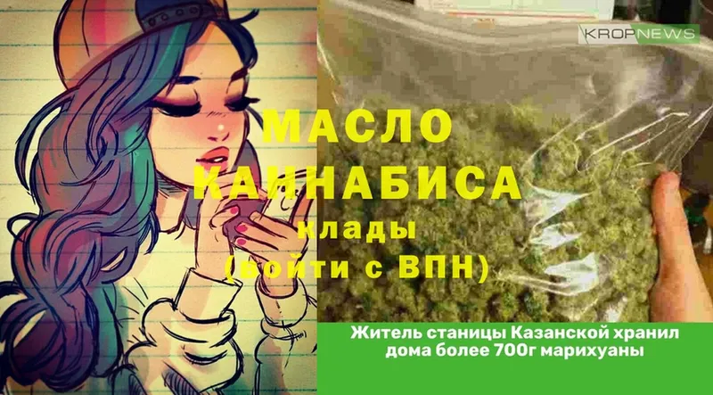 Дистиллят ТГК гашишное масло  Кораблино 